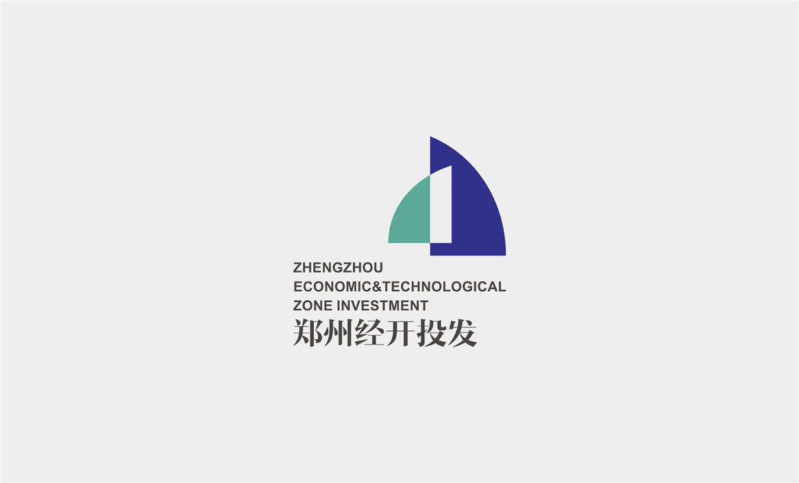 郑州经开投资发展有限公司品牌标志设计